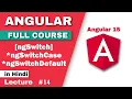 ngSwitch in angular directive in angular angular directive in hindi angular tutorial angular