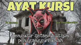 ayat kursi u0026 terjemahannya pengusir setan dan jin