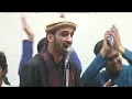 Download Lagu Aaye Kuch Abr | Mehran Shah | Faiz Ahmed Faiz | JNU