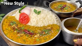 दाल बनाने का यह सीक्रेट तरीका देख पुराने सारे तरीके भूल जाओगे | Healthy Mix Dal Tadka