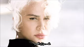 سزان أكسو ع د أغنية تركية مترجمة Sezen Aksu Geri Don 