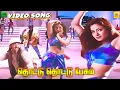 Download Lagu Thottu Thottu Pesum Sultana HD -Video Song | Simran | Raja Sundaram | Vidyasagar | Mammootty
