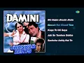 Damini - Jhankar Beats | Full Album | Gawah Hai Chand Tare | Hero & king Of Jhankar Studio