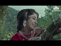 Ek Tu Jo Mila Sari Duniya Mili | Himalay Ki God Mein (1965) | Mala Sinha | Lata Mangeshkar Hits