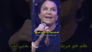 أغنية أيطالية Sara Perche Ti Amo حل الربيع بسبب حبي لك 