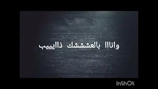 موال كاريوكي عالمقام الكرد 