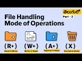 File Handling Modes in Python Read Write Append Exclusive Mode Explained in Telugu