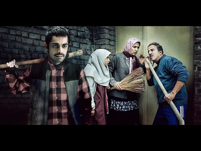الفيلم الايراني ( لسنا في البيت ) مدبلج
