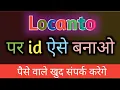 Locanto App Ki Id Kaise Banaye How To Create Locanto Account
