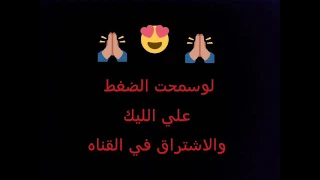 مهرجان تب شحت بحت دندنها