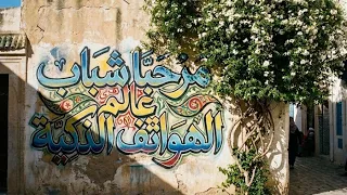 كيفية تصميم صورة كتابة جرافيتي تايبوجرافي على جدران خطوة بخطوة بالخط العربي  دندنها