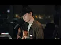 Elliot James Reay - Wonderful Tonight (Eric Clapton Cover)