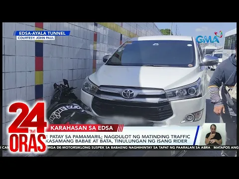 Download MP3 1 patay sa pamamaril sa Ayala tunnel; nagdulot ng matinding traffic; babae at bata,... | 24 Oras