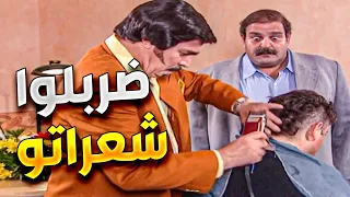 مرايا جميع الأجزاء حسن دكاك ـ ياسر العظمة الحلقة 54 