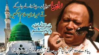 Nusrat Fateh Ali Khan Rahiyan Sohniya Madinay Wal Ja Kay Ty Mera V Salam Akhna Qawali 