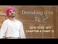 Lagu DECODING GITA by HITA | Chapter 6 | Part 2 | Aatm Sanyam Yoga | Shree Hita Ambrish Ji | 2023