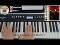 Dear Jane - 快樂不知時日 Time Flies Piano Cover 鋼琴版 by Li Tim Yau