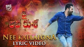 nee kallalona full song with lyrics jai lava kusa songs jr ntr raashi khanna devi sri prasad