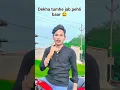 Download Lagu पता ना हाकउ की ही तु छिनार । #Raushan​ rohi #kiran​ shingh #pata​ Na Halau ki Hi Tu chinaar #viral