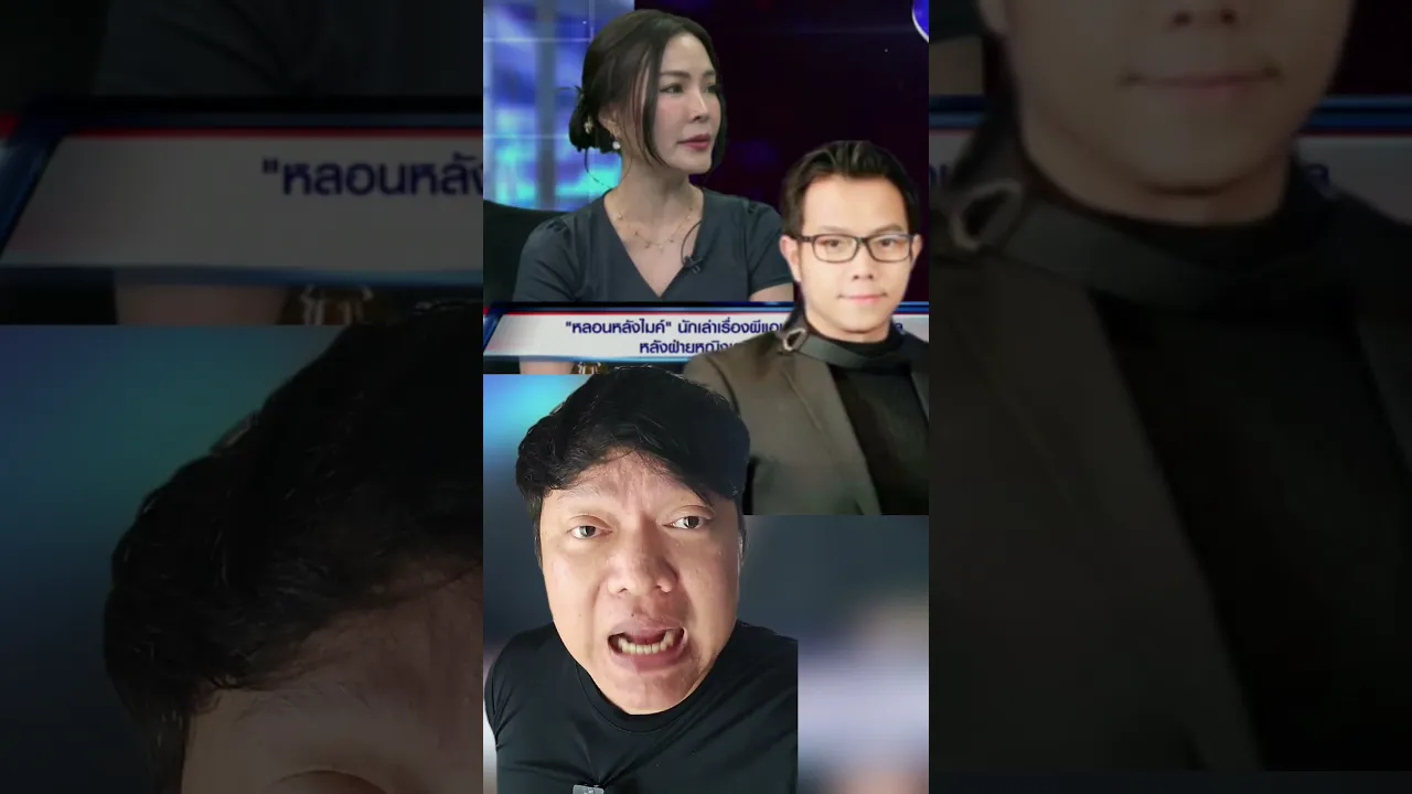 "Hone Krasae" Gets Heated: Thongmai and Ket Go at Each Other, Exposing Everything Until P'Pong Re... poster