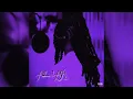Download Lagu Rhymez - All I Ask
