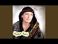 Download Lagu Yal Asmarani