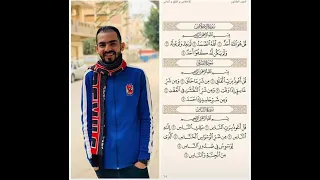 اللهم إنه في ذمتك وحبل جوارك فقه فتنة القبر وعذاب النار دندنها