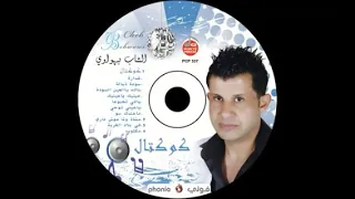 العين السوده الشاب بهواوي  العين السوده الشاب بهواوي