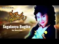 Download Lagu Noer Halimah - Segalanya Bagiku (Official Lyric Video)