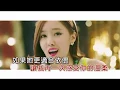 Download Lagu 郭玲 擁抱你離去 DJ 1080P KTV