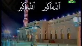 الاذان بصوت الشيخ عبدالباسط عبدالصمد 