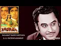 Download Lagu SALAMAT RAHE DOSTANA HAMARA(PART 2) - KISHORE RAFI - DOSTANA