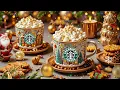 BGM クリスマスカフェ（広告なし）12月のスターバックスのクリスマスミュージック🎄スムーズなクリスマスジャズ音楽が穏やかな雰囲気を醸し出します-お祭りシーズンにぴったりの優しいボサノバのメロディー。