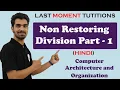 Non Restoring Division Part 01 in Hindi COA Computer Organization and Architecture Lectures