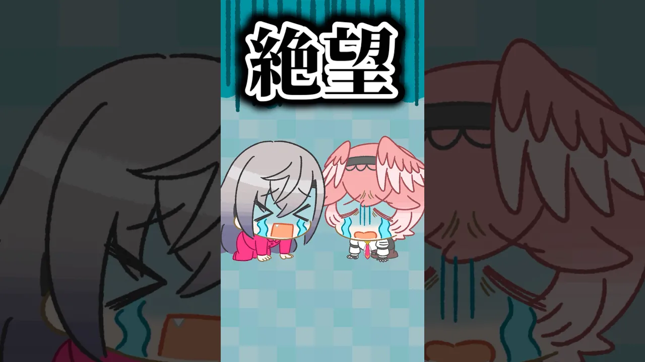 ギックリ姉妹👭 #shorts #hololive #ホロライブ切り抜き