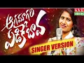 Lagu ఆగమాగం ఏడికే బావ || AGAMAGAM EDIKE BAVA SONG NEW 2025||PRABHA SINGER VERSION || MADDIVENI FOLKS