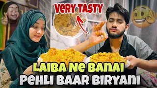 mai ne first time biryani banahi laiba fatima vlogs 