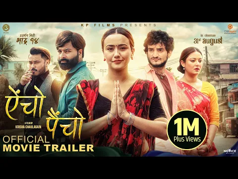 AINCHO PAINCHO || Nepali Movie Official Trailer || Swastima Khadka, Mukun Bhusal, Barsha Raut