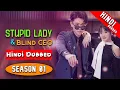 Lagu Stupid Lady \u0026 Blind CEO (Season 01) - Complete Chinese Drama in Hindi Dubbed - Dyar Entertainment