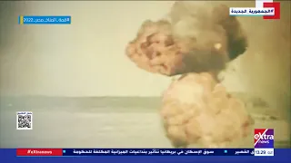 افقدت العدو توازنه في ست ساعات   عزيمة قواتنا المسلحة في نصر أكتوبر دندنها