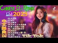 Download Lagu 凡人歌 +可可托海的牧羊人+...🔥 2025流行歌曲 / 2025年流行音乐趋势大放送, DJ音乐让你嗨翻天 🎼 Tiktok 抖音感動洗腦精選神曲必聽💫 抖音最火中国节奏歌曲TOP LIST