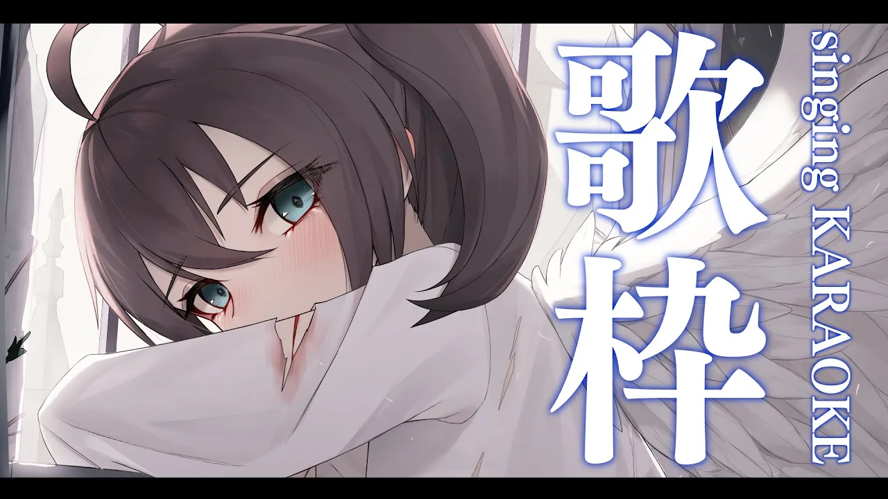 【復活】完治したぞ！！歌うぞ！！！【ホロライブ/夏色まつり】