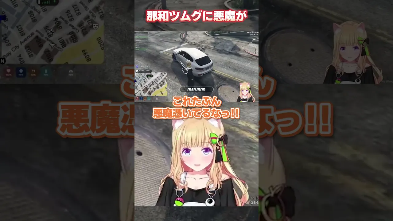 #madtown 那和ツムグに悪魔が！？？？ #shorts