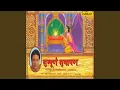 Download Lagu Sampurna Ramayan Ayodhyakand, Pt. 14 (Nit Pujat Prabhu Pambari Priti Na Hriday Samapt Maangi)