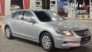 اغاني تيك توك بحبك باشا شخصيتك بحبك بعشق شخصيتك مطلوب اكثر شي 