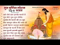 Download Lagu गुरु पूर्णिमा 2025 भजन | Guru Purnima 2025 |Gurudev Bhajan | Guru Bhajan |Guru purnima song