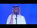 أغنية "ما بين اثنين" #عايض_في_عرعر