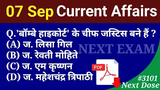 Next Dose3101 | 7 September 2026 Current Affairs | Daily Current Affairs | Current Affairs in Hindi
