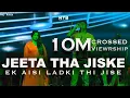 Download Lagu Jeeta Tha Jiske Liye जीता था जिसके लिए | MAYUR SONI | Dilwale | Ajay Devgan | Amruta Patil Avi Dutta