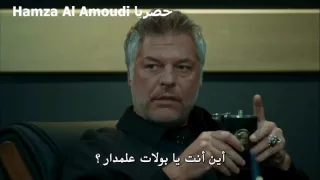 مراد يقتل الثعلب اندريه مترجم   اكشن نار  مترجم    دندنها